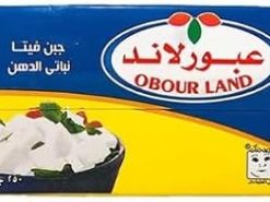 جبنه عبور لاند سادة 4/1 ك * 27 علبه