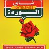 شاي الوردة 100 فتلة * 18 علبه