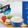 جبنه دومتي 4/1 * 27 علبه ( الاطعم كلها )