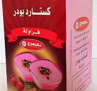 كاستر سان جورج ظرف * 15 علبه